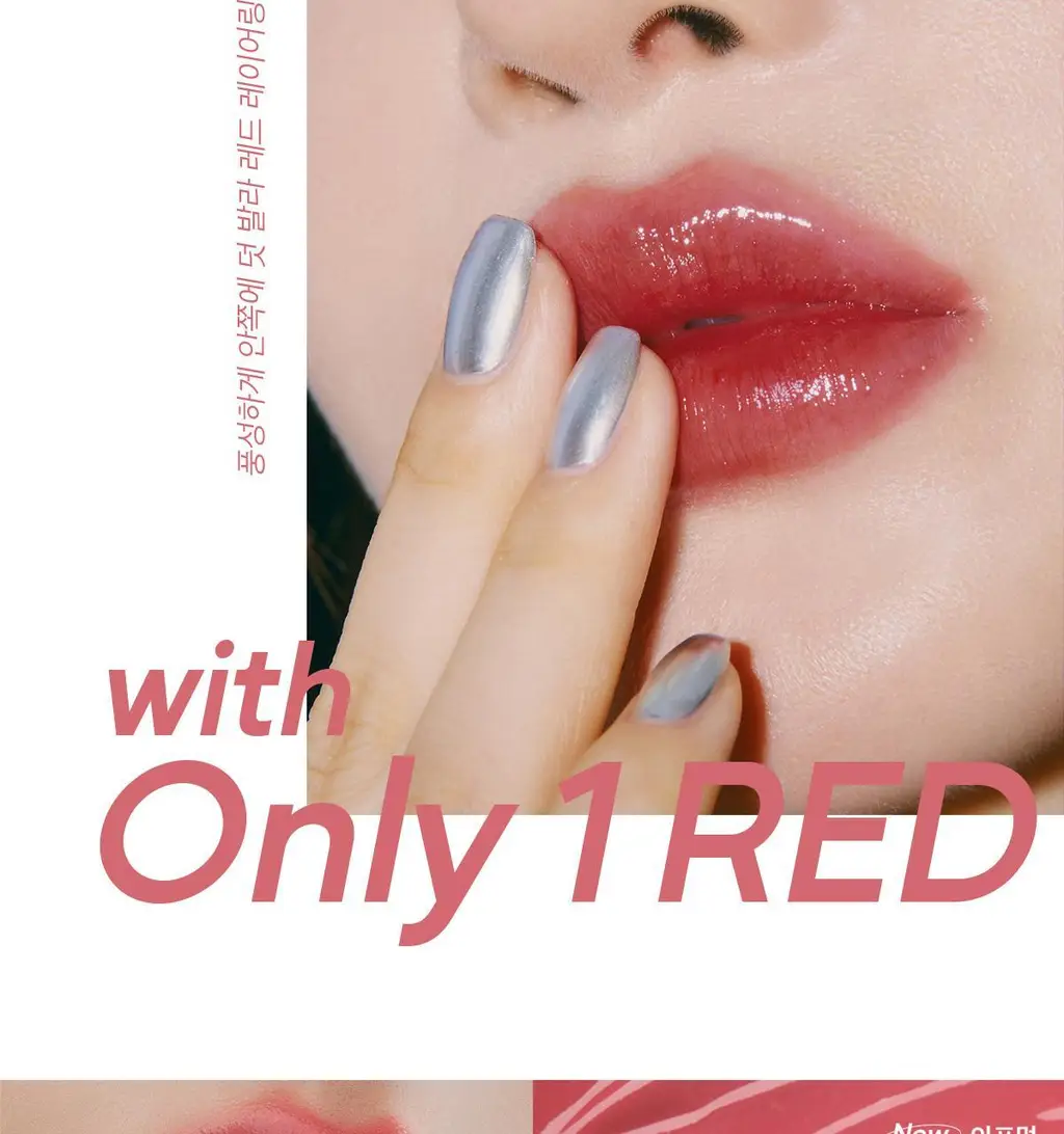 [NEW/라뮤끄] 에크멀 논 섹션 글로이 틴트 14종 상세페이지 14